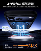 NIMASO iPhone 17/Pro/Pro Max/Air用ケース MagSafe対応 耐衝撃 ワイヤレス充電 カメラコントロールカバー（黒羽シリーズ）