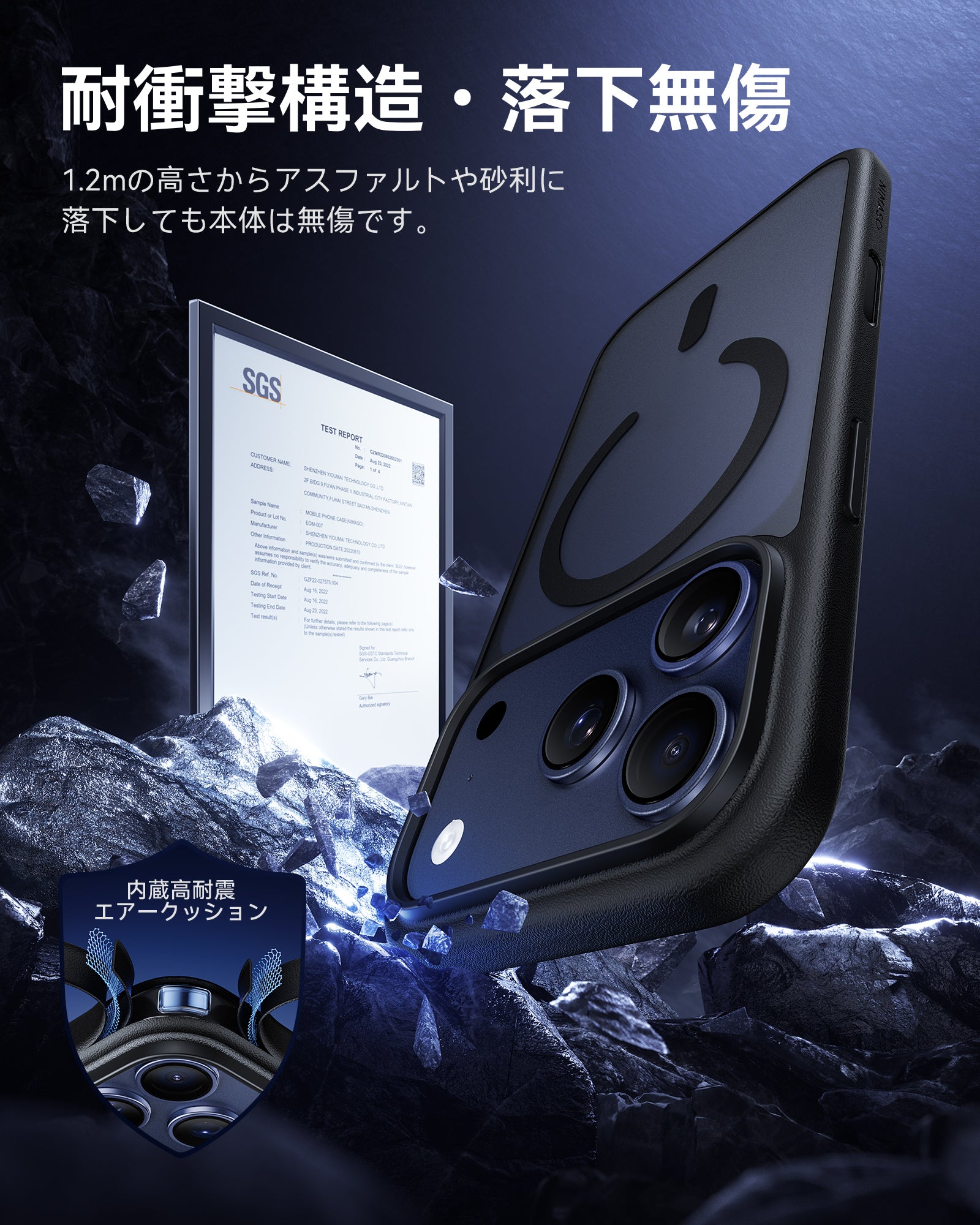 NIMASO iPhone 17/Pro/Pro Max/Air用ケース MagSafe対応 耐衝撃