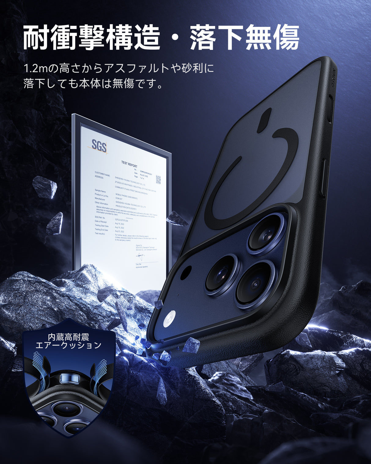 NIMASO iPhone 17/Pro/Pro Max/Air用ケース MagSafe対応 耐衝撃 ワイヤレス充電 カメラコントロールカバー（黒羽シリーズ）