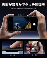 NIMASO iPhone 17/Pro/Pro Max/Air用ケース MagSafe対応 耐衝撃 ワイヤレス充電 カメラコントロールカバー（黒羽シリーズ）