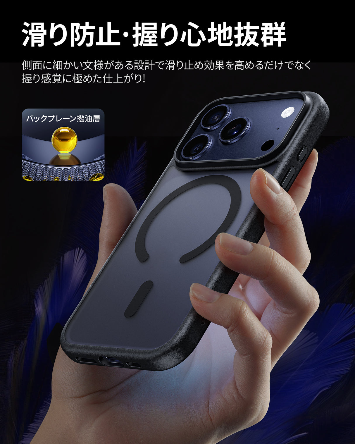 NIMASO iPhone 17/Pro/Pro Max/Air用ケース MagSafe対応 耐衝撃 ワイヤレス充電 カメラコントロールカバー（黒羽シリーズ）