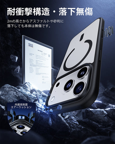iPhone17 Pro ケース カメラ保護付き