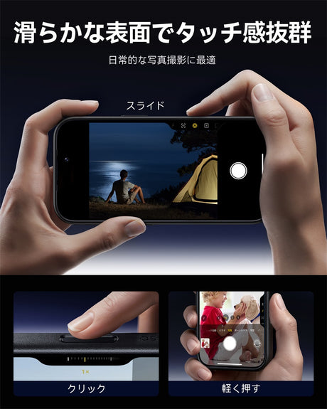 iPhone17 ケース 透明 クリアタイプ