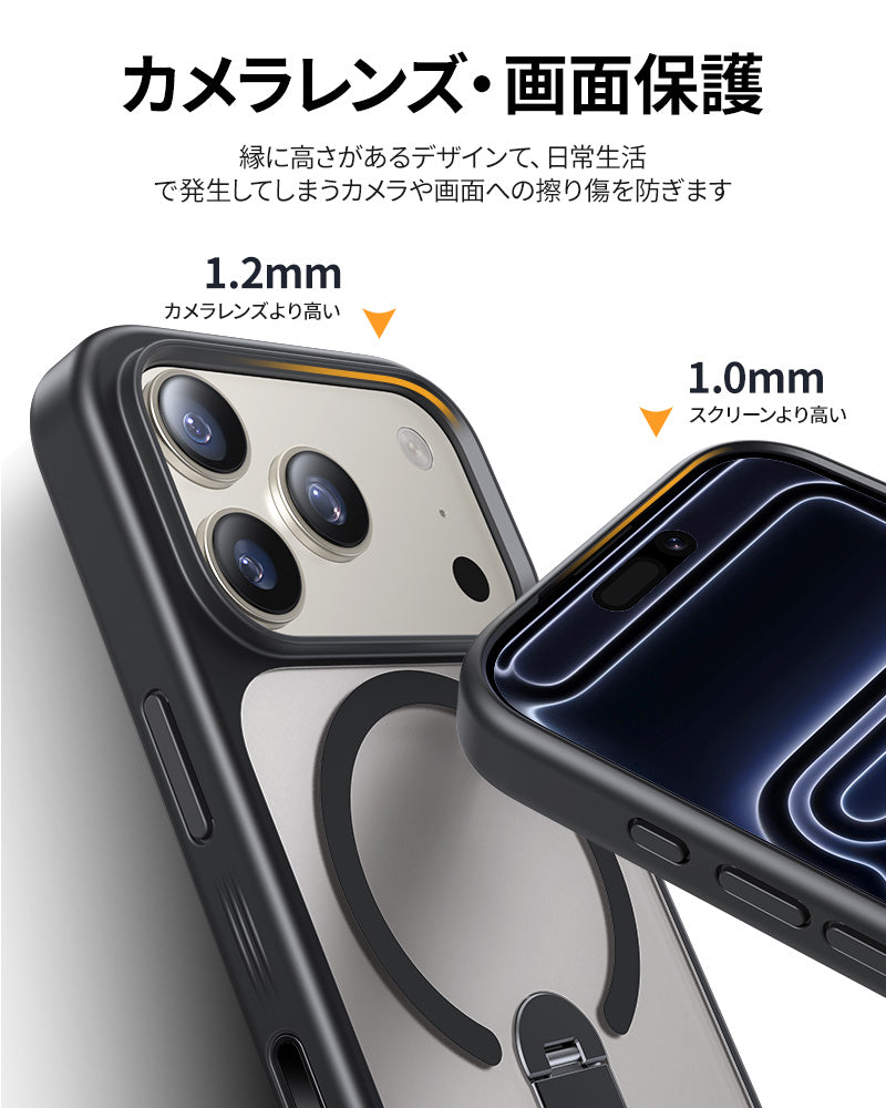 NIMASO iPhone 17/Pro/Pro Max/Air用 360°回転スタンドケース MagSafe