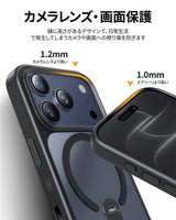 【黒羽シリーズ】360°回転リング付きケース 半透明 マット 耐衝撃 MagSafe対応 フチ高設計 カメラコントロール対応 iPhone 17/18シリーズ用