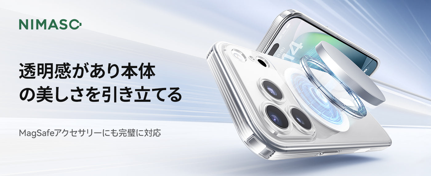 高耐久 iPhone 17 ケース 防水 防衝撃