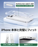 NIMASO iPhone 17/Pro/Pro Max/Air用ケース クリア MagSafe対応  黄変防止 耐衝撃 カメラコントロールボタン付き（清水シリーズ）