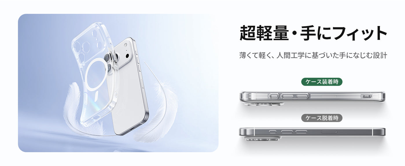NIMASO iPhone 17 Pro Max ケース クリア 黄変防止