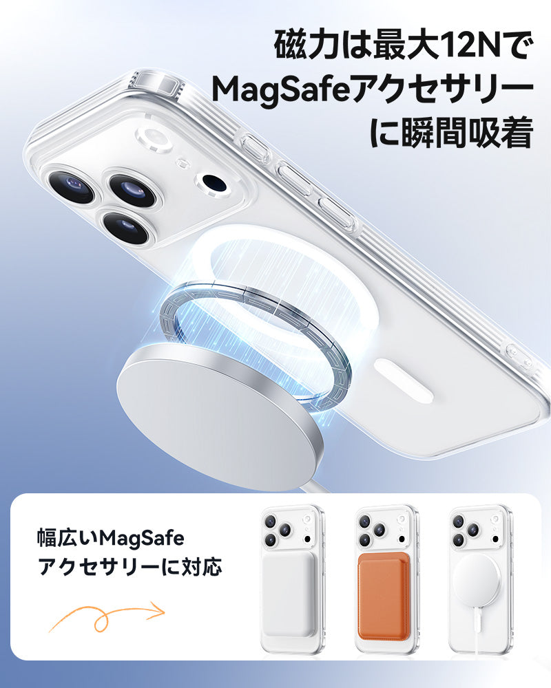 iPhone17 ケース MagSafe クリアおしゃれ 黄変防止透明ケース – NIMASO
