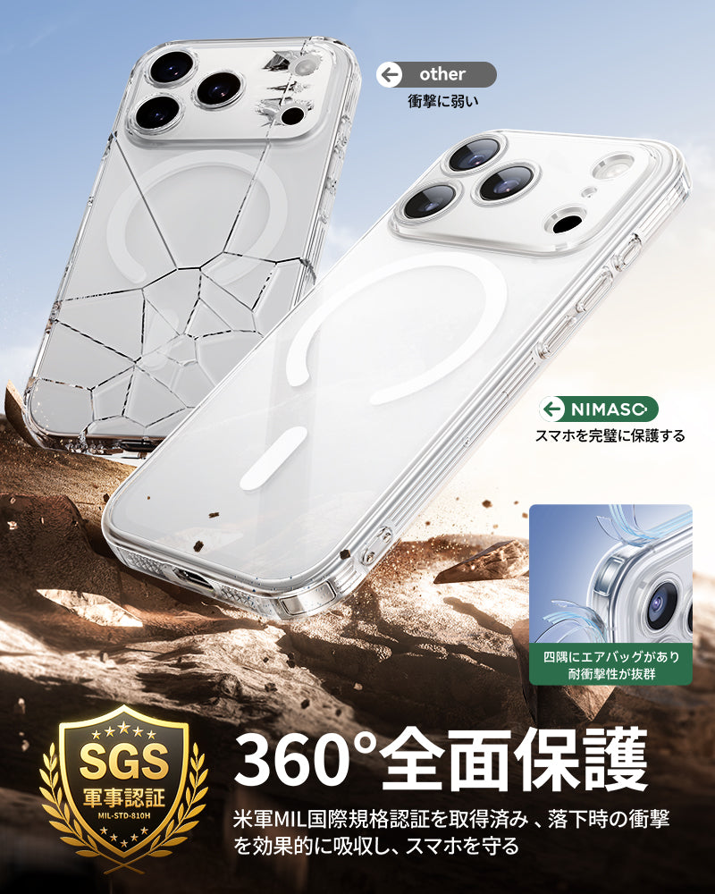 薄型軽量 iphone17 マグセーフケース 透明クリア 黄ばみにくい – NIMASO