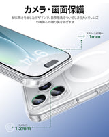 NIMASO iPhone 17 Air ケース 高級感 クリア