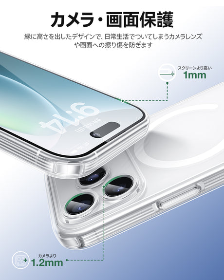 NIMASO iPhone 17 Air ケース 高級感 クリア