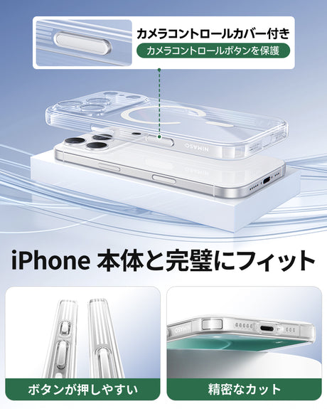 人気 iPhone 17 ケース 防衝撃