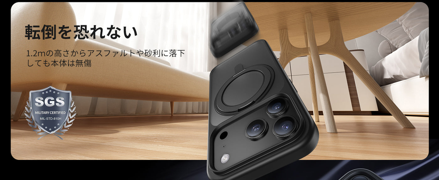 iPhone 17 Air 360°回転ケース 防指紋 高耐久