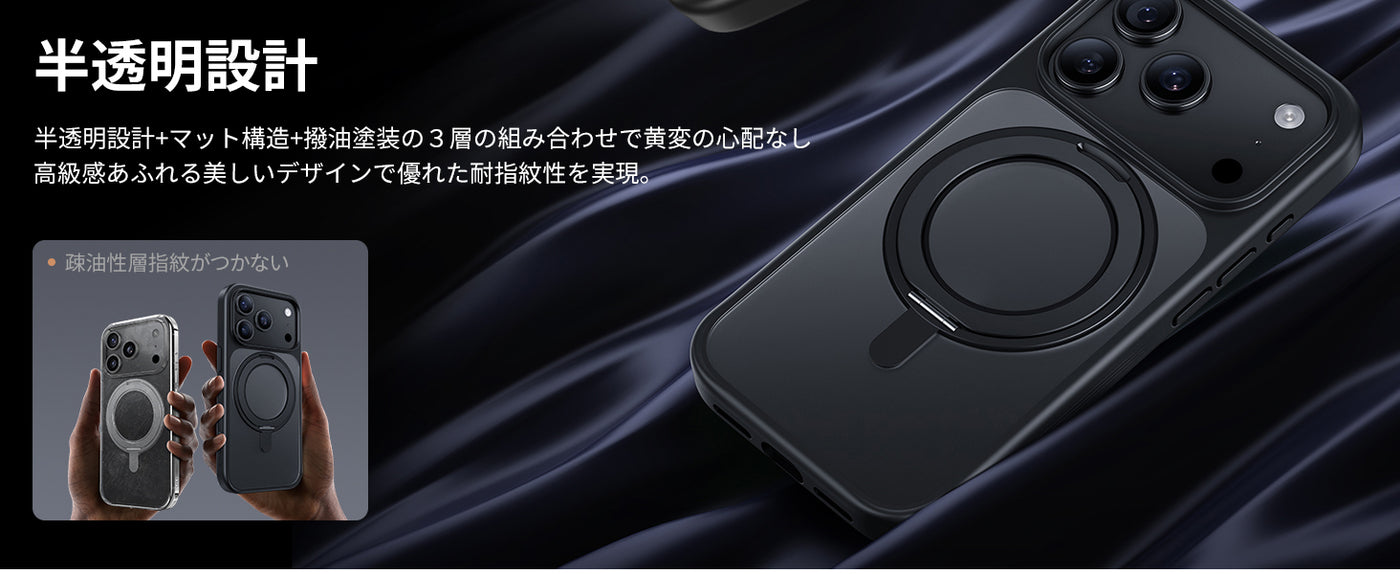 耐衝撃 MagSafe スタンド ケース iPhone 17 Pro