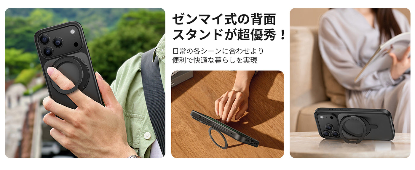 iPhone 17 Pro 高耐衝撃 ケース 360°回転スタンド