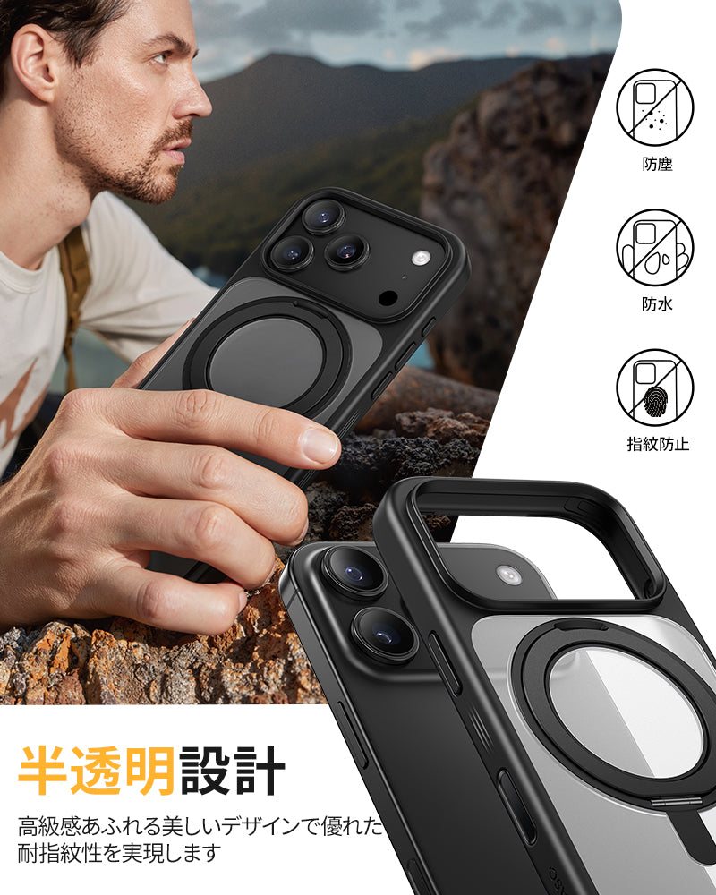 NIMASO iPhone 17/Pro/Pro Max/Air用 360°回転スタンドケース MagSafe