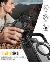 360°回転スタンドケース iPhone 17 防指紋 マット