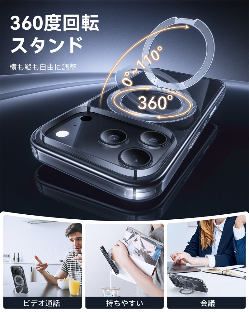NIMASO iPhone 17 氷星ケース クリア スタンド付き 360°回転 MagSafe