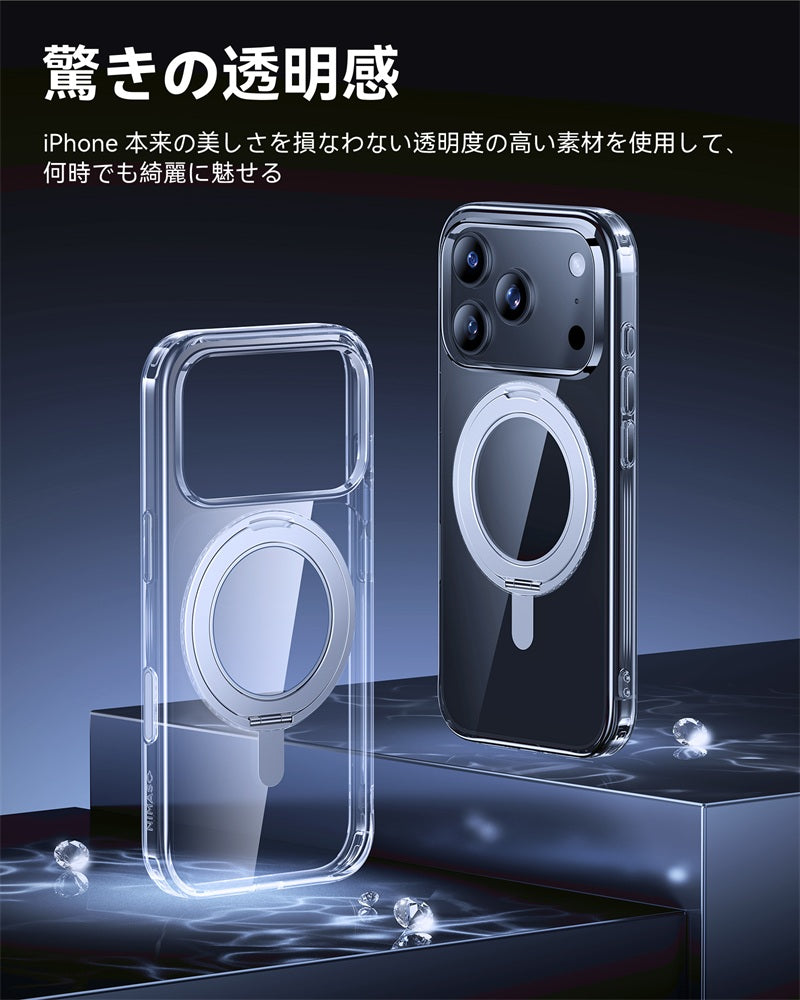NIMASO iPhone 17 クリアスタンドケース リング付き 360°回転 MagSafe