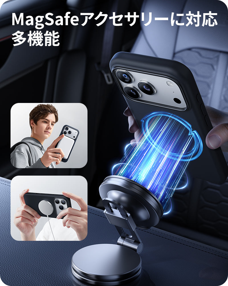 iPhone 17シリコーンケース ブラック MagSafe対応 さらさらスマホ保護