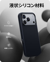 NIMASO iPhone 17/Pro/Pro Max/Air用 ケース MagSafe対応 シリコン 全面保護 耐衝撃 指紋防止 ワイヤレス充電対応 カメラコントロールカバー付き （望見シリーズ）