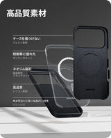 NIMASO iPhone 17/Pro/Pro Max/Air用 ケース MagSafe対応 シリコン 全面保護 耐衝撃 指紋防止 ワイヤレス充電対応 カメラコントロールカバー付き （望見シリーズ）