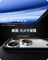 NIMASO iPhone 17/Pro/Pro Max/Air用 ケース MagSafe対応 シリコン 全面保護 耐衝撃 指紋防止 ワイヤレス充電対応 カメラコントロールカバー付き （望見シリーズ）