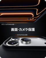 NIMASO iPhone 17/Pro/Pro Max/Air用 ケース MagSafe対応 シリコン 全面保護 耐衝撃 指紋防止 ワイヤレス充電対応 カメラコントロールカバー付き （望見シリーズ）