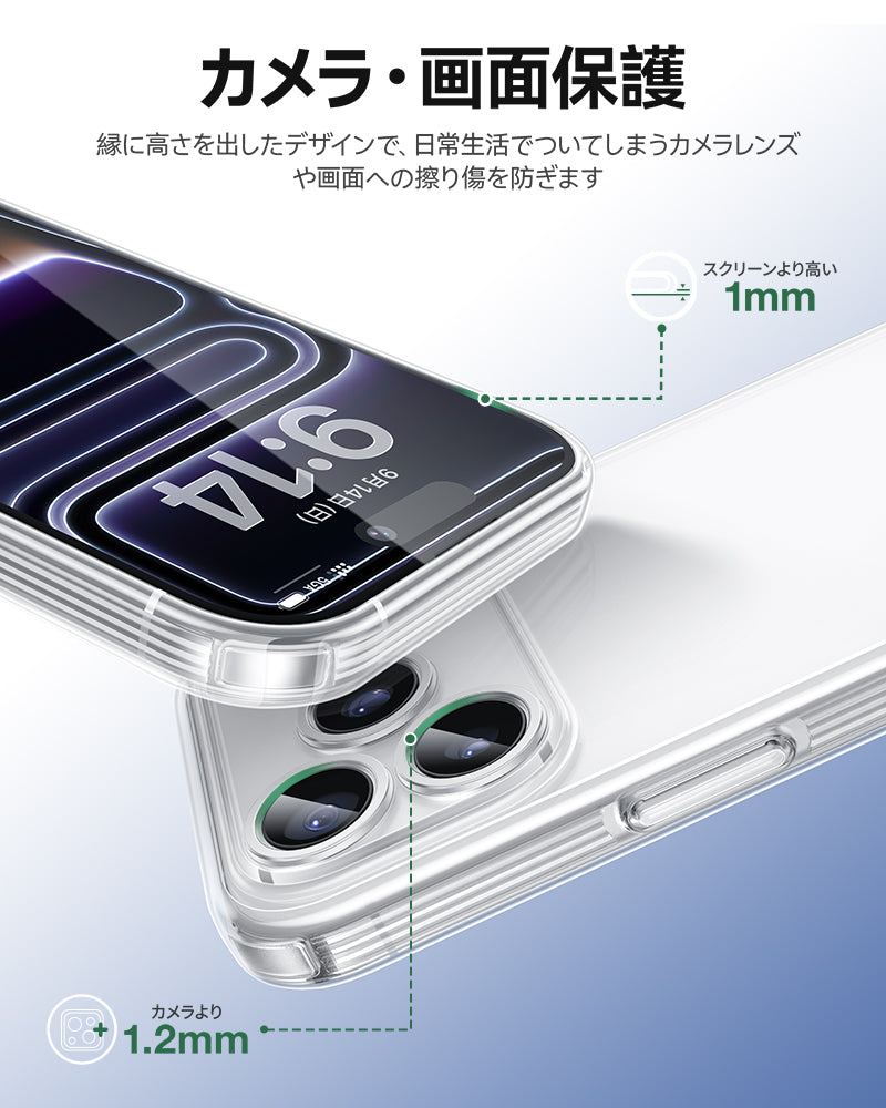 iphone17 ケース 極 薄 クリア 黄ばみにくい 耐衝撃 透明スマホケース