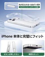 iPhone 17 ケース MagSafe対応 ワイヤレス充電 対応タイプ