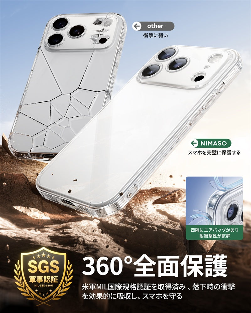iphone17 ケース 極 薄 クリア 黄ばみにくい 耐衝撃 透明スマホケース