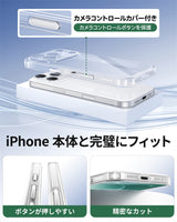 かっこいい iPhone 17 Pro ケース 高耐久 防衝撃