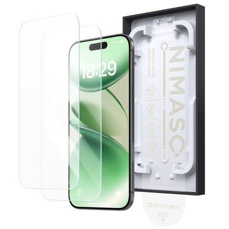 iPhone17 Air バリ楽Box ゴリラガラス フィルム 人気