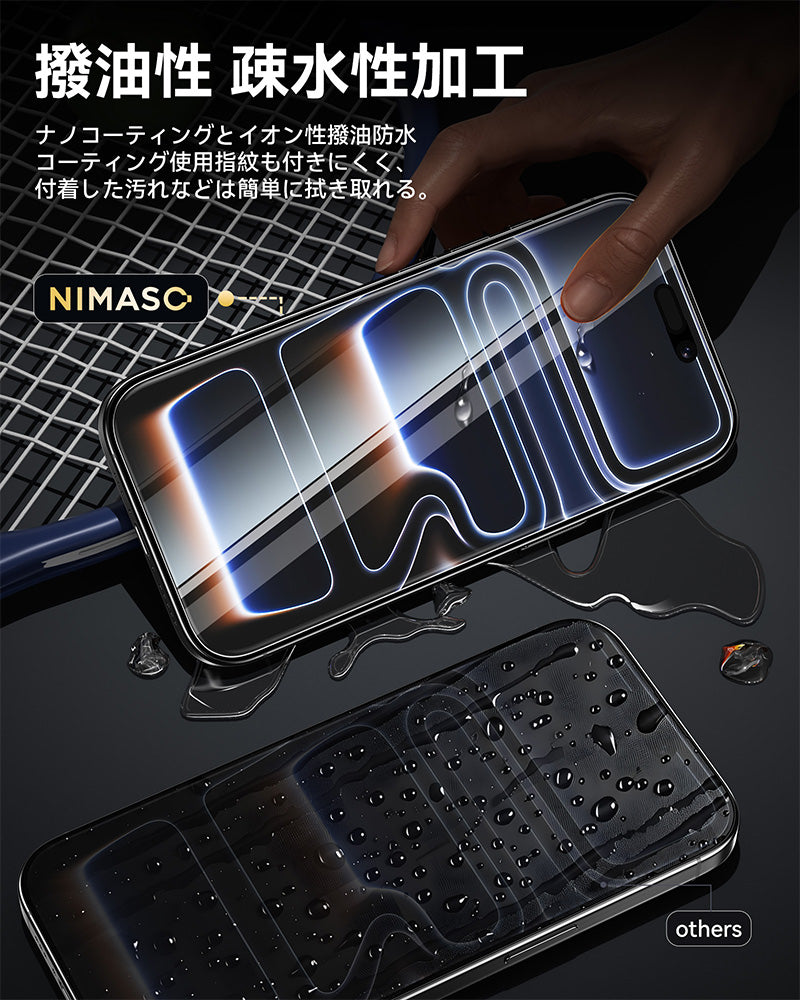 NIMASO iPhone 17/Pro/Pro Max/Air用 【バリ楽Box】 ゴリラガラスフィルム 硬度9H 自動除塵ガイド枠付き【2枚】