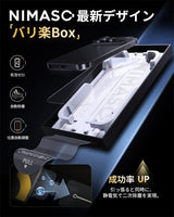 iPhone17 バリ楽Box ゴリラガラス フィルム 安い