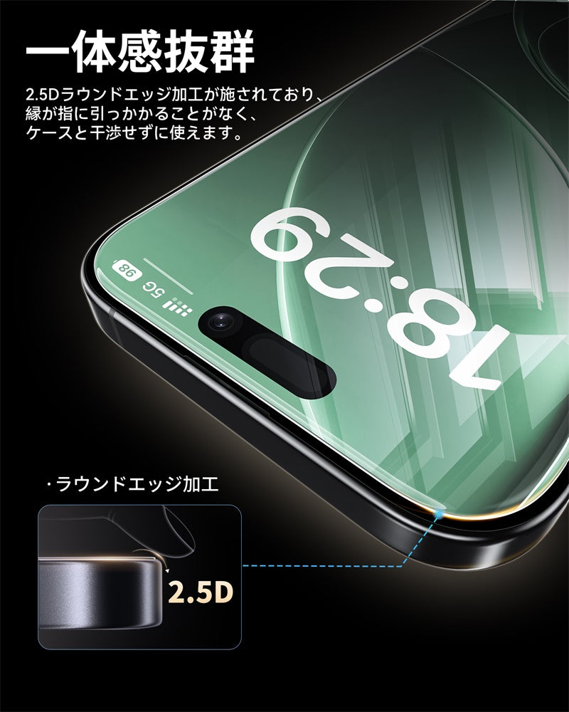 iPhone17 Pro バリ楽Box ゴリラガラス フィルム 最新