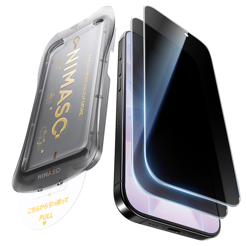 iPhone 17 フィルム 覗き見防止 プライバシー保護ガラスフィルム – NIMASO