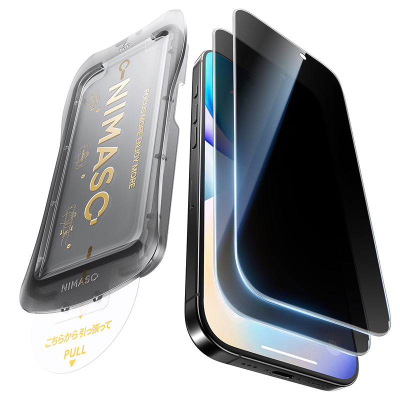 NIMASO iPhone 17/Pro/Pro Max/Air用 覗き見防止 強化ガラス