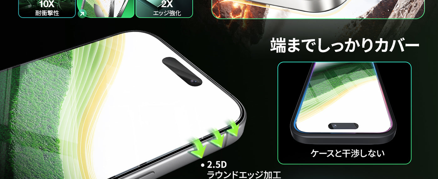 iPhone17 Pro Max トゥルーカラー 強化ガラス 高透明