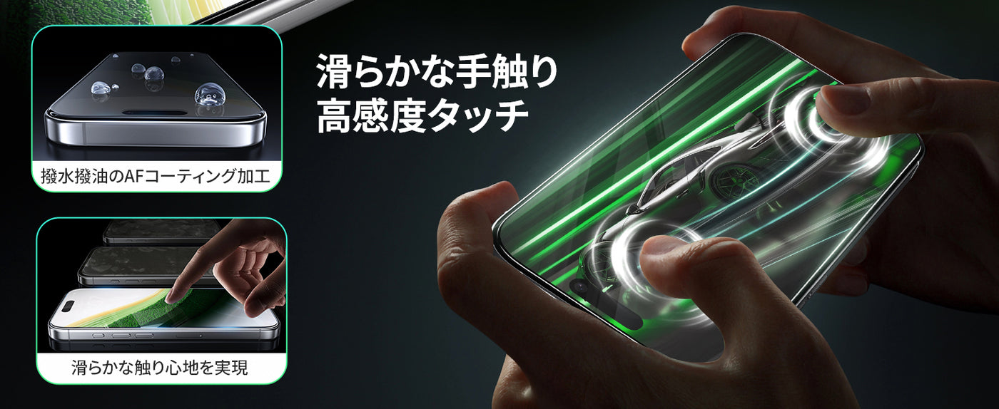 iPhone17 トゥルーカラー ガラスフィルム 新発売