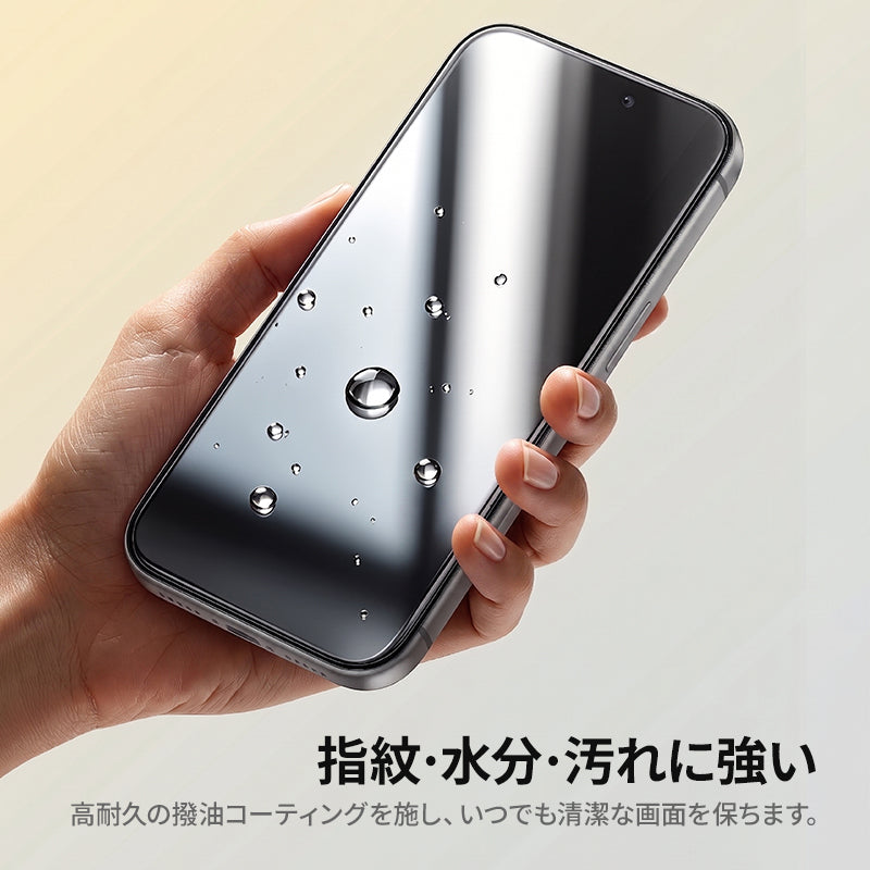 NIMASO iPhone 17/Pro/Pro Max/Air用 強化ガラスフィルム 自動除塵ガイド枠【2枚】