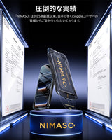 NIMASO iPhone 17/Pro/Pro Max/Air用 強化ガラスフィルム 自動除塵ガイド枠【2枚】