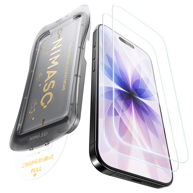 NIMASO iPhone 17/Pro/Pro Max/Air用 強化ガラスフィルム 自動除塵ガイド枠【2枚】
