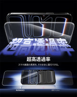 NIMASO iPhone 17/Pro/Pro Max/Air用 強化ガラスフィルム 自動除塵ガイド枠【2枚】