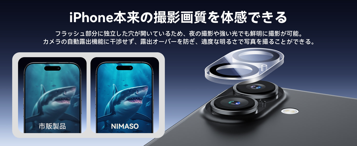 NIMASO iPhone 17/iPhone Air用 ガラスフィルム (2枚) + カメラ