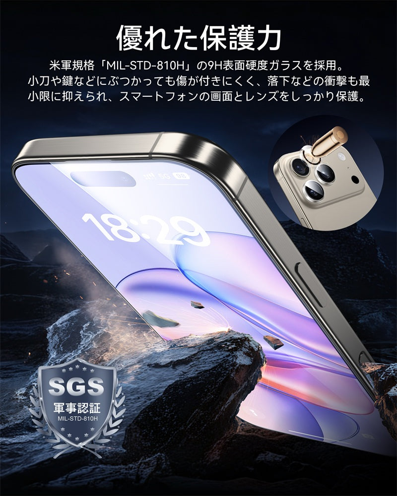 NIMASO iPhone 17/17 Pro/17 Pro Max用 ガラスフィルム (2枚) + カメラ