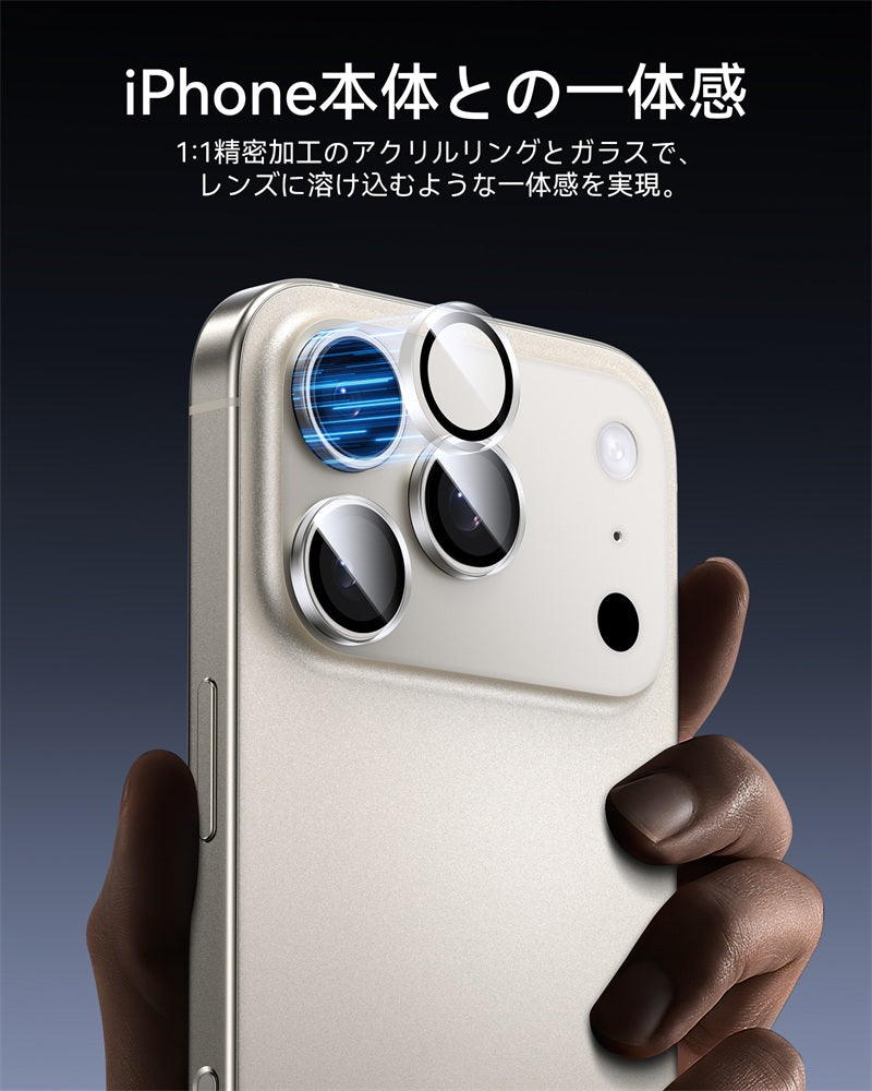 iPhone 17 Pro Max フィルム サイズぴったり 17プロマックス ガラス＋
