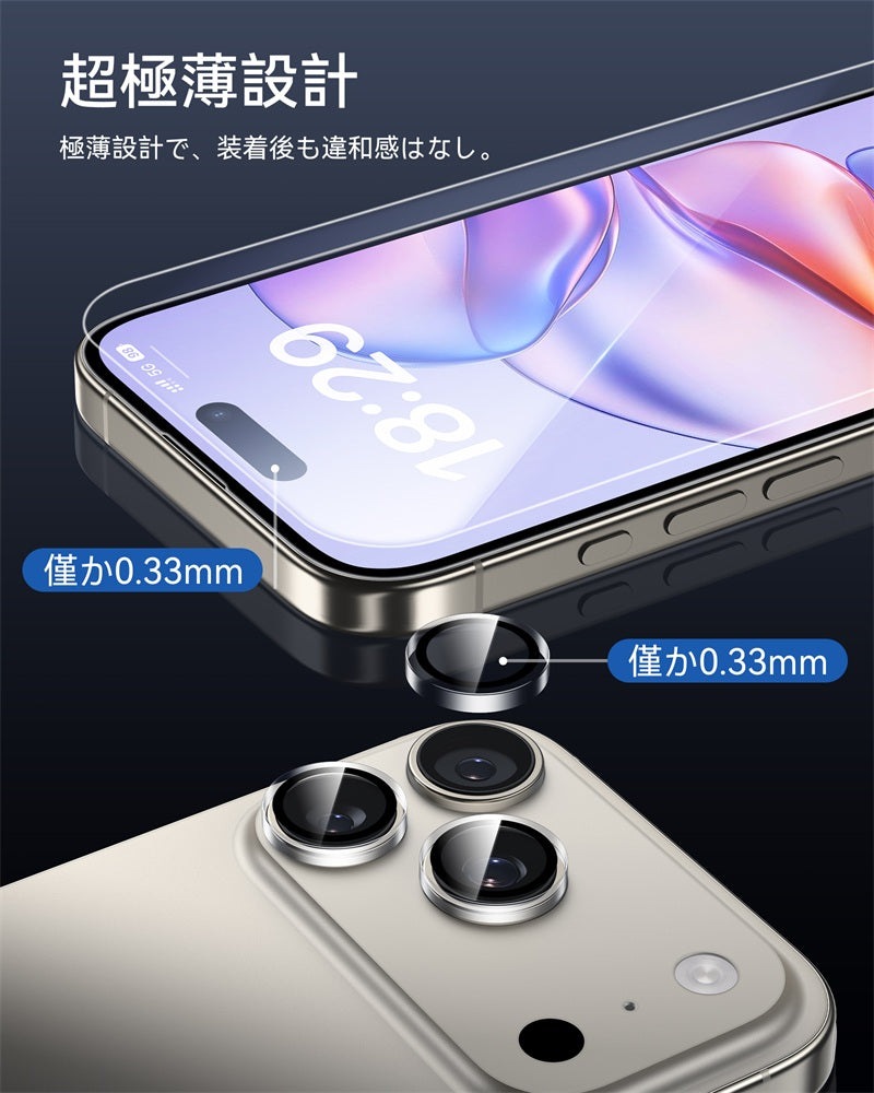 iPhone 17 Pro Max フィルム サイズぴったり 17プロマックス ガラス＋