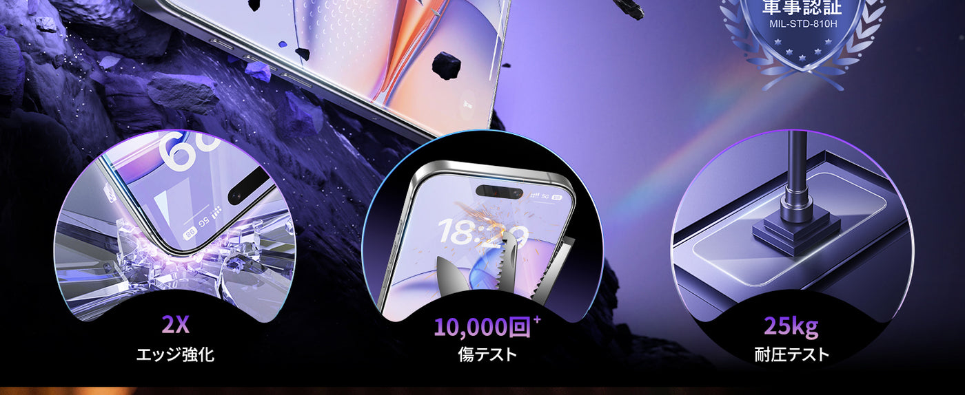 NIMASO iPhone 17 Air フィルム 割れない 気泡防止